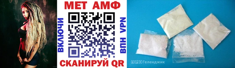 Amphetamine 97%  Миньяр 