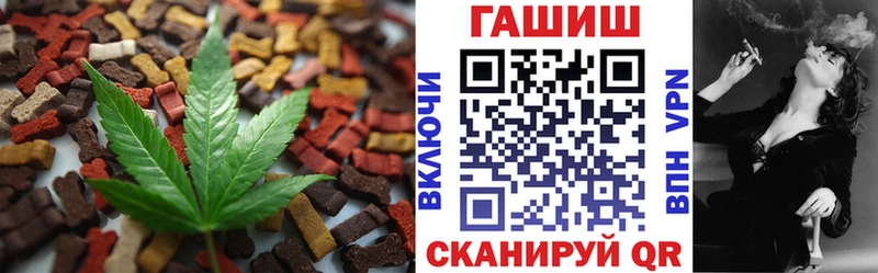 Еда ТГК марихуана  Миньяр 