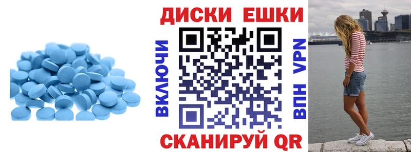 Экстази ешки  где продают   Миньяр 