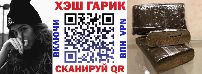 что такое наркотик  Миньяр  ГАШИШ Изолятор 