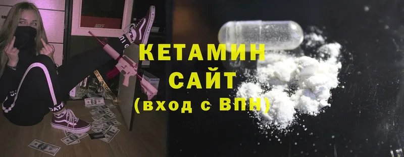 КЕТАМИН ketamine Миньяр