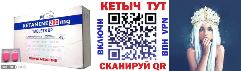 КЕТАМИН ketamine darknet формула Миньяр купить