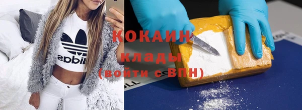 гашиш Михайловск