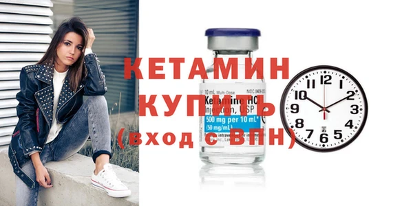 ALPHA-PVP Михайловка