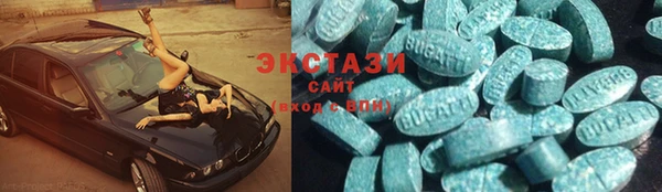 mdma Бронницы