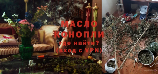 ALPHA-PVP Михайловка