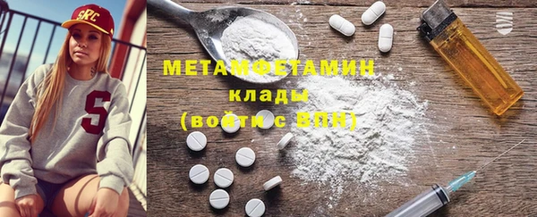 COCAINE Надым