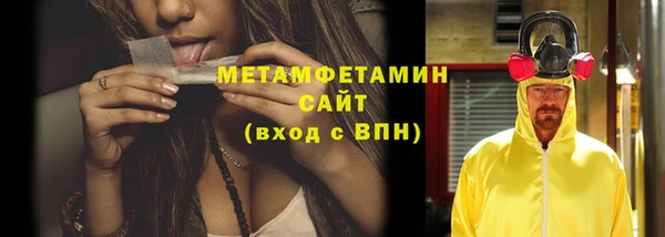 Альфа ПВП Михайлов