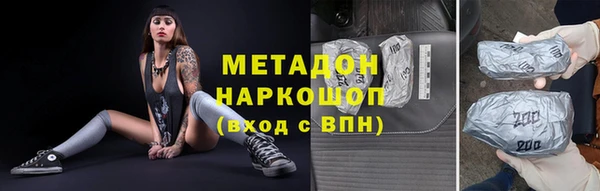 гашиш Михайловск