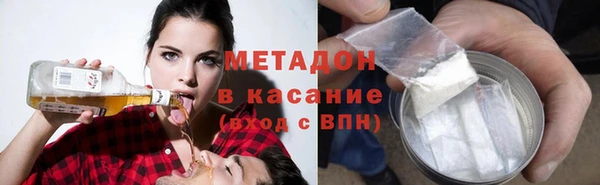 COCAINE Надым