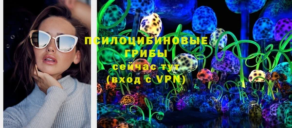 мефедрон Навашино
