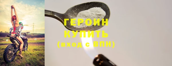 мефедрон Навашино