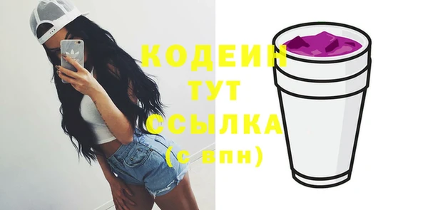 мефедрон Навашино