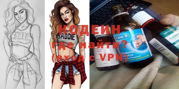 ALPHA-PVP Михайловка