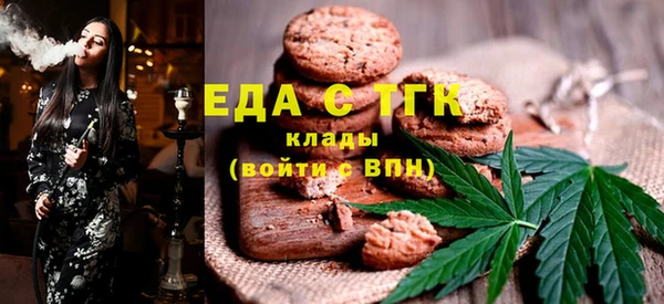каннабис Алапаевск