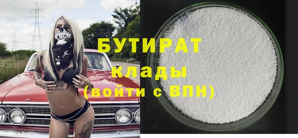 COCAINE Надым