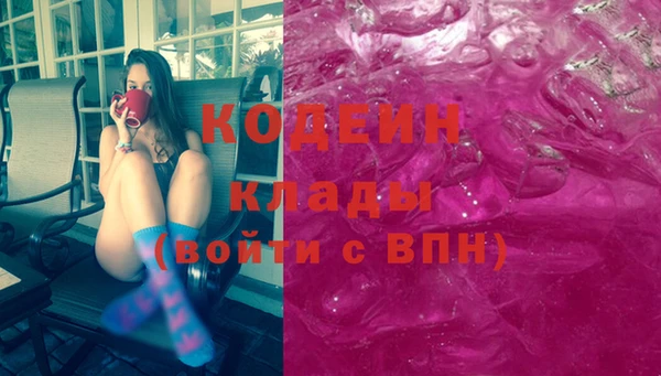 гашиш Михайловск