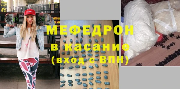 мефедрон Навашино