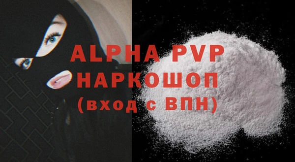 Альфа ПВП Михайлов