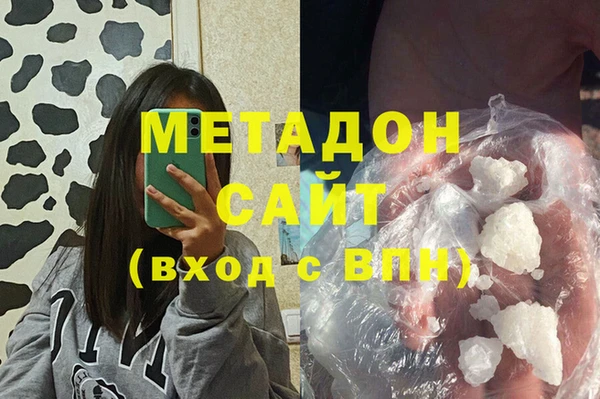 мефедрон Навашино