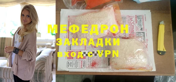 Альфа ПВП Михайлов