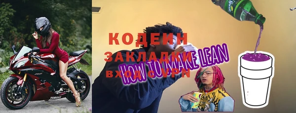 ALPHA-PVP Михайловка