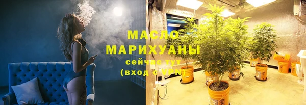 мефедрон Навашино