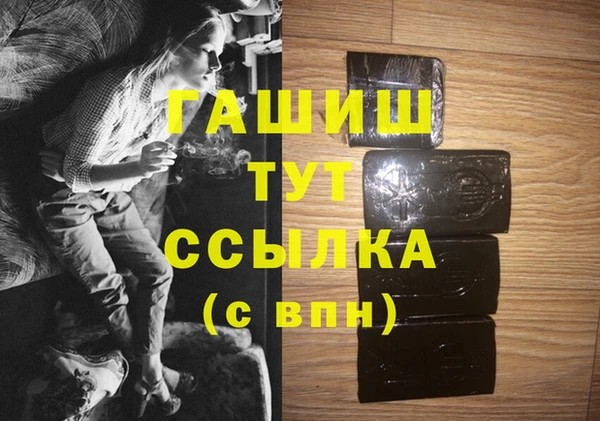 мефедрон Навашино
