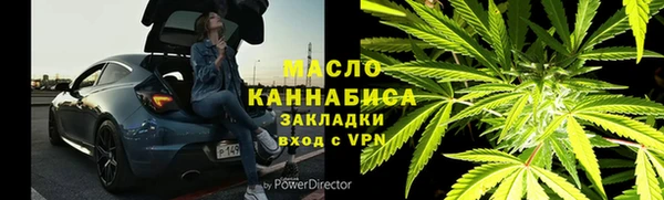 ALPHA-PVP Михайловка