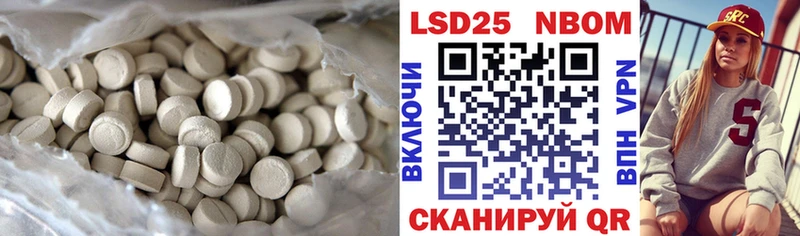 ЛСД экстази ecstasy  продажа наркотиков  Миньяр 