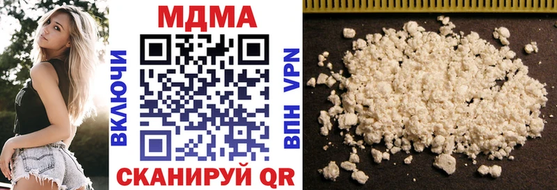 дарнет шоп  Миньяр  MDMA молли 