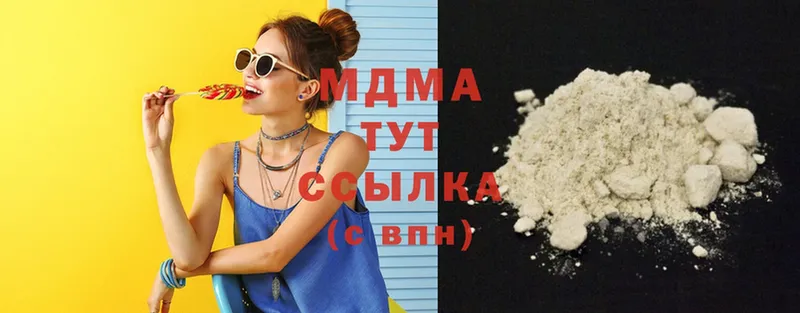 мега маркетплейс  Миньяр  MDMA Molly 