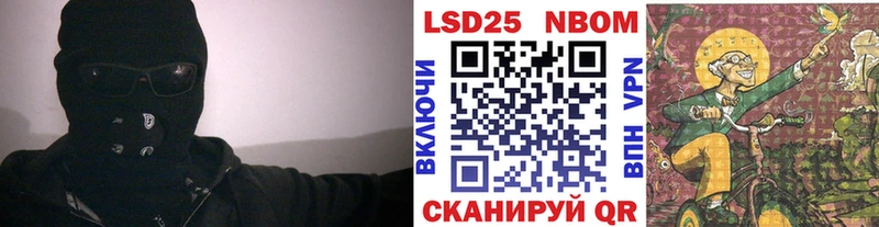где найти наркотики  Миньяр  Марки 25I-NBOMe 1,8мг 