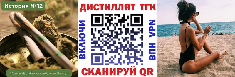 это состав  Миньяр  Дистиллят ТГК THC oil 