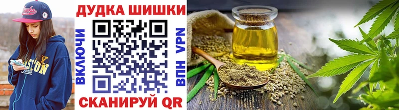 Каннабис конопля  сколько стоит  Миньяр 